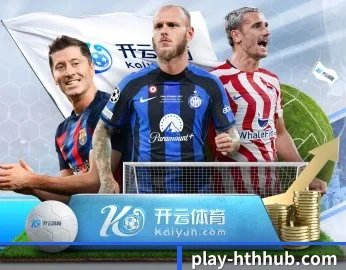 了解HTH的独特优势 - 体育资讯内容服务
